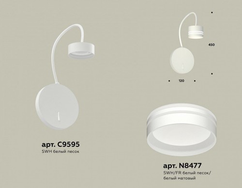 Бра Ambrella light TRADITIONAL XB9595203