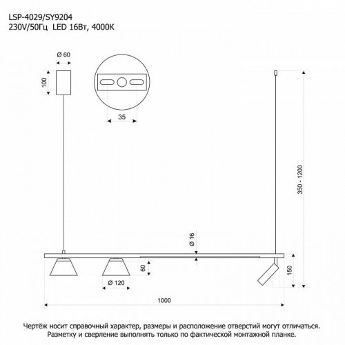 Подвесной светильник LGO LSP-4029 Подвесной светильник LGO LSP-4029