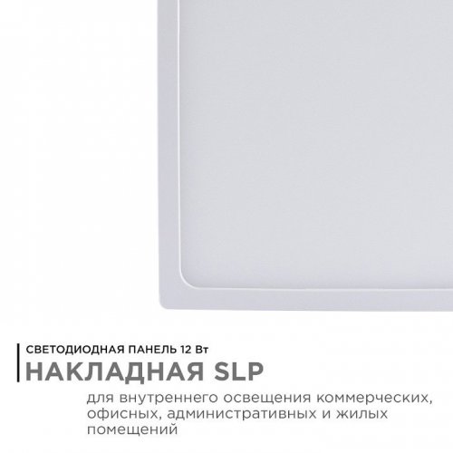 Накладной светильник Apeyron Electrics 06-43 Накладной светильник Apeyron Electrics 06-43
