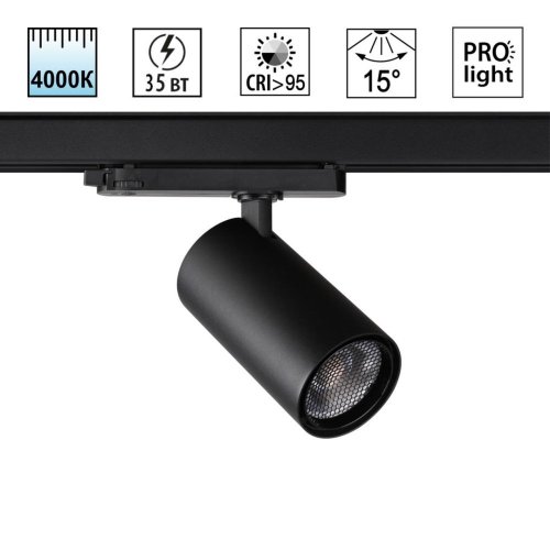 Трековая система в сборе Novotech Helix 359580