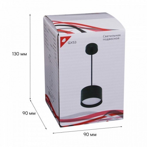 Подвесной светильник Reluce Technical 53006 53006-0.9-001LD GX53 BK