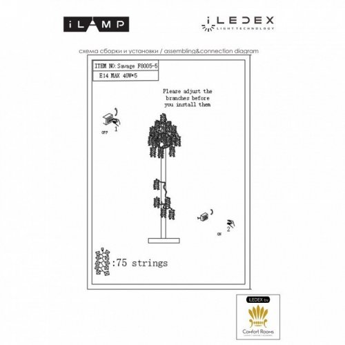 Торшер iLamp Savage F8005-5 GD