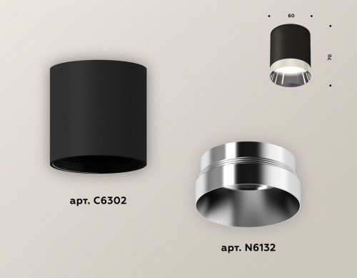 Точечный светильник Ambrella light XS XS6302022