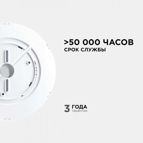 Потолочный светодиодный светильник Apeyron Spin 18-125