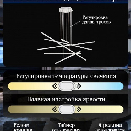 Подвесной светильник Line LED LAMPS 81106/6C