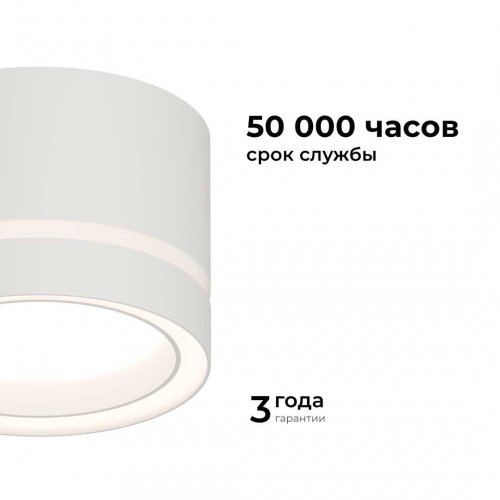 Потолочный светильник Apeyron Ray 16-120 Потолочный светильник Apeyron Ray 16-120