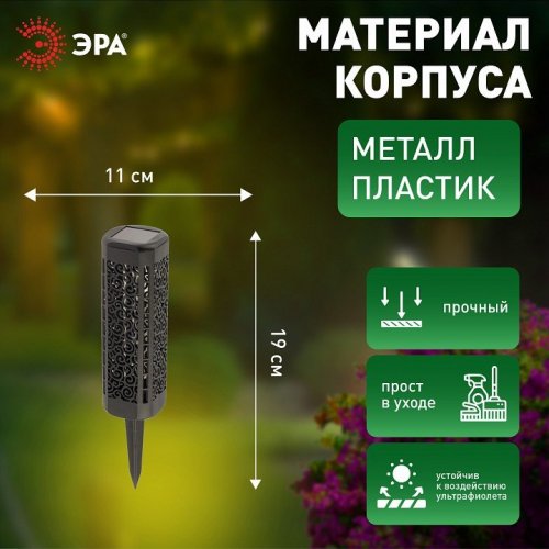 Грунтовый светильник ЭРА ERASF22-39 Грунтовый светильник ЭРА ERASF22-39