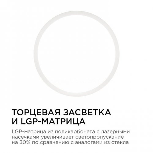 Накладной светильник Apeyron Electrics 06-38 Накладной светильник Apeyron Electrics 06-38