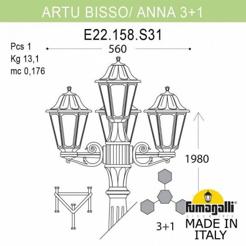 Уличный фонарь Fumagalli Artu Bisso/Anna E22.158.S31.AYF1R