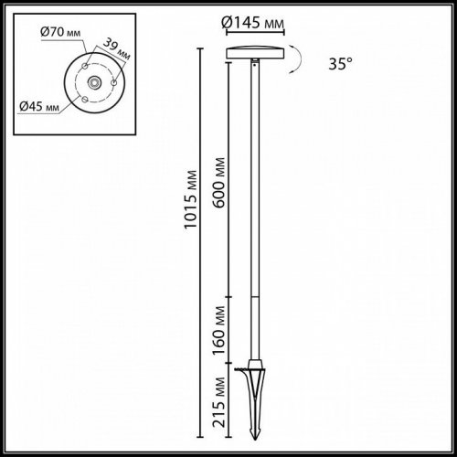 Наземный высокий светильник Odeon Light NATURE 7189/6GLA