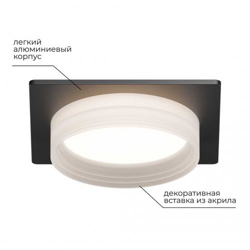 Точечный светильник Apeyron Nimbus 16-113 Точечный светильник Apeyron Nimbus 16-113