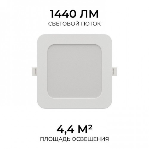 Встраиваемый светильник Apeyron Electrics  06-168