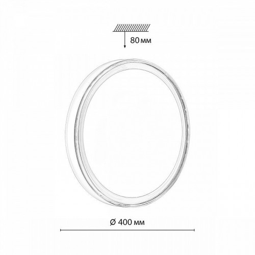 Настенно-потолочный светильник Sonex Laven 7699/DL