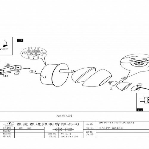 Светодиодный спот Eglo Nocito 95482