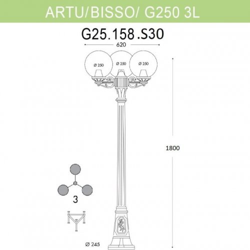 Наземный фонарь Fumagalli GLOBE 250 G25.158.S30.AZF1R Наземный фонарь Fumagalli GLOBE 250 G25.158.S30.AZF1R