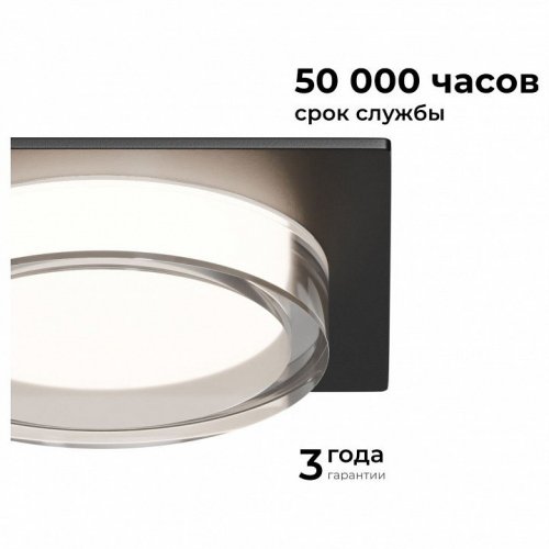 Встраиваемый светильник Apeyron Electrics Shine 16-107 Встраиваемый светильник Apeyron Electrics Shine 16-107