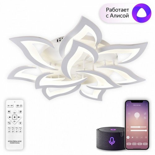 Потолочная люстра Natali Kovaltseva Olimp Ii LED SMART 84023