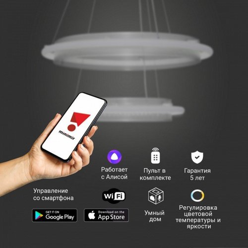 Подвесная люстра Eurosvet Imperio 90241/2 белый/ серебро Smart Подвесная люстра Eurosvet Imperio 90241/2 белый/ серебро Smart