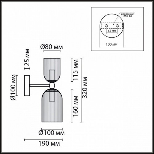 Бра Lumion Kassia 6586/2W Бра Lumion Kassia 6586/2W