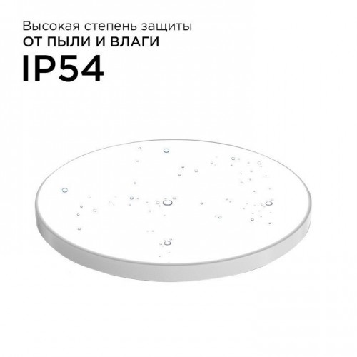 Накладной светильник Apeyron Electrics  18-144