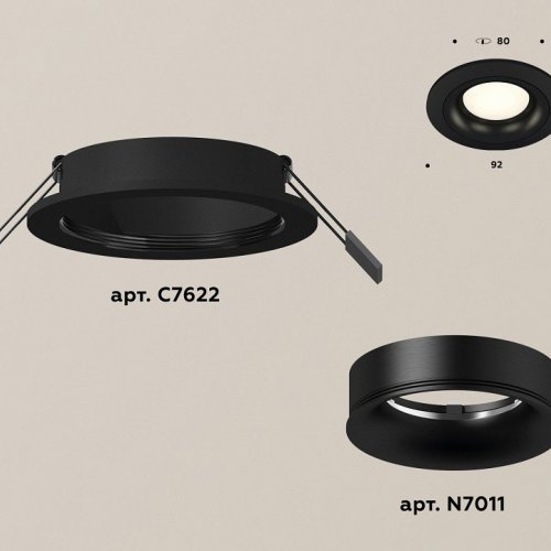 Встраиваемый светильник Ambrella light Xc622 XC7622002