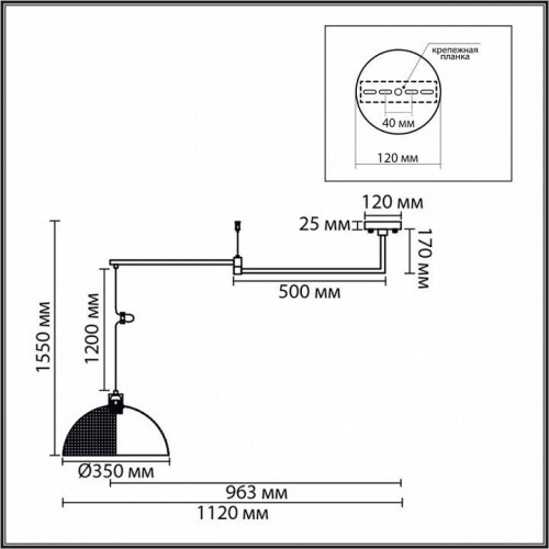 Подвесной светильник Lumion Armina 8321/1C