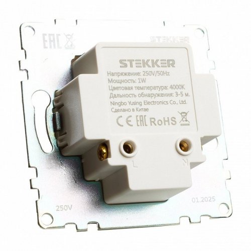 Подсветка встраиваемая LED c дд (механизм) 250В 1W 4000К Катрин черный 50278