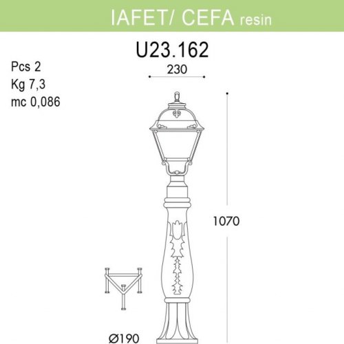 Наземный фонарь Fumagalli Cefa U23.162.000.VYF1R Наземный фонарь Fumagalli Cefa U23.162.000.VYF1R
