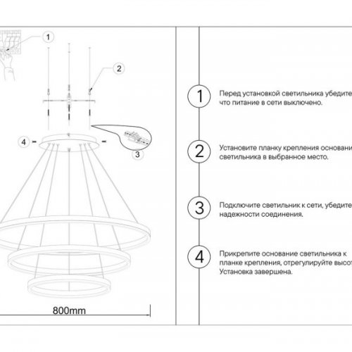 Подвесной светильник Тор 08223,36A(4000K)