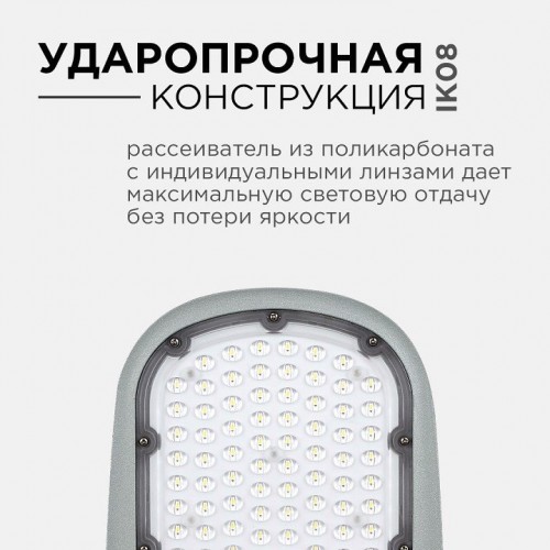 Консольный светильник Apeyron Electrics  29-03