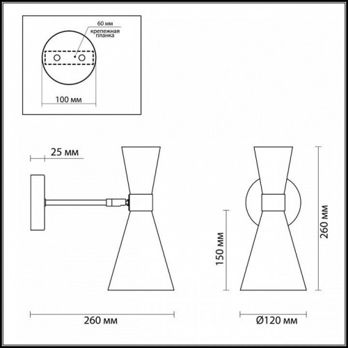 Бра Lumion Quinn 3661/1W Бра Lumion Quinn 3661/1W