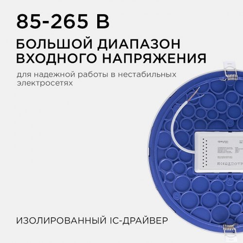 Встраиваемый светильник Apeyron Electrics 06-24 Встраиваемый светильник Apeyron Electrics 06-24