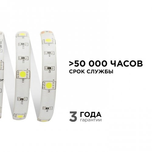 Лента светодиодная угловая Apeyron Electrics 00-39 Лента светодиодная угловая Apeyron Electrics 00-39
