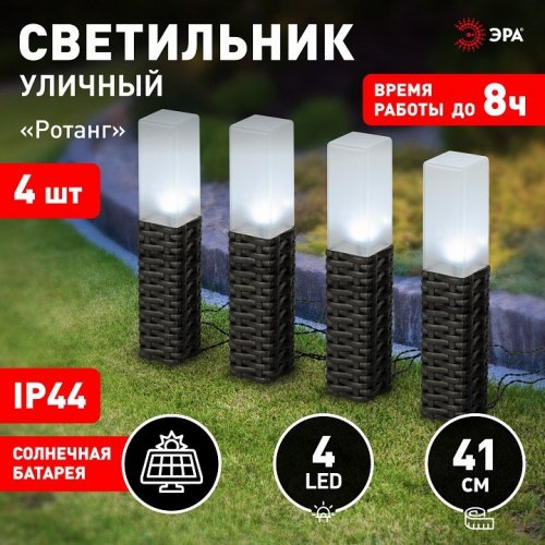 Грунтовый светильник ЭРА ERASF23-14 Грунтовый светильник ЭРА ERASF23-14