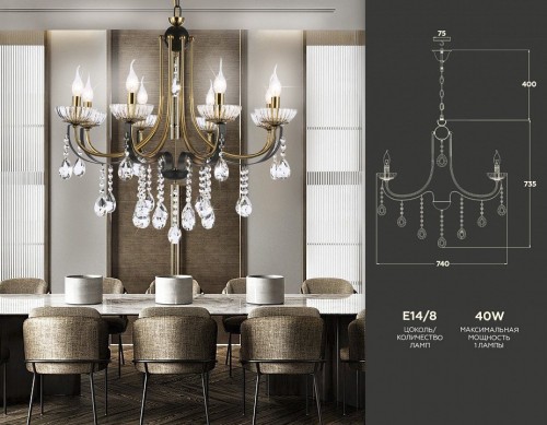 Подвесная люстра Ambrella light TRADITIONAL TR4953 Подвесная люстра Ambrella light TRADITIONAL TR4953