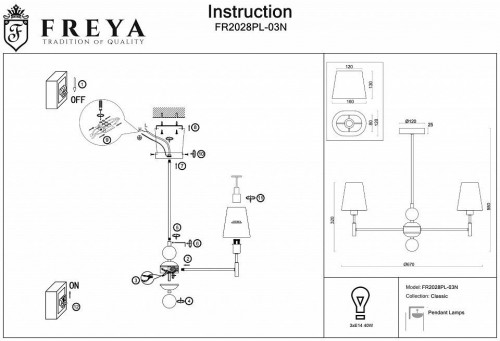Подвесная люстра Freya Soho FR2028PL-03N