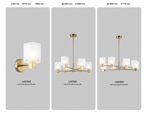 Подвесная люстра Ambrella Light High Light Modern LH57031