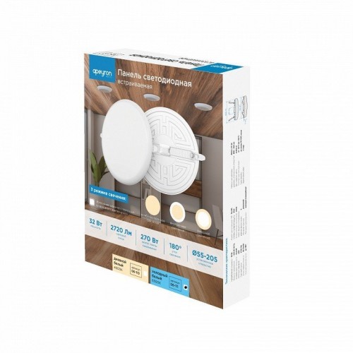 Встраиваемый светильник Apeyron Electrics  06-111