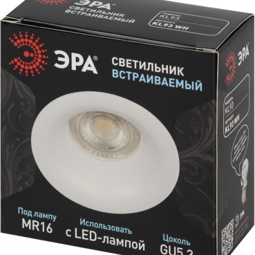 Встраиваемый светильник ЭРА KL93 WH Б0054377