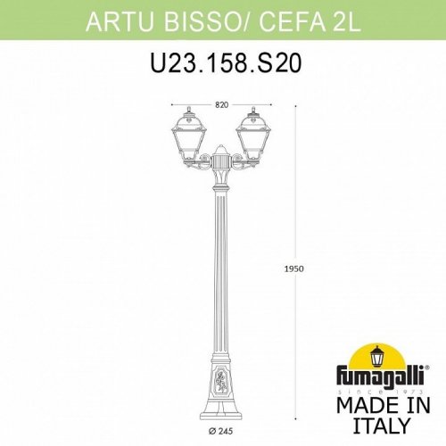 Наземный фонарь Fumagalli Cefa U23.158.S20.BYE27 Наземный фонарь Fumagalli Cefa U23.158.S20.BYE27