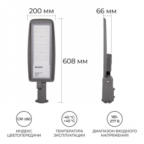 Консольный светильник Apeyron Electrics  29-12