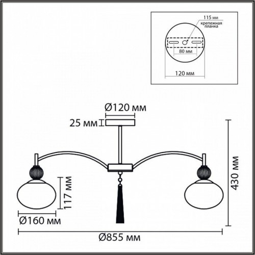Потолочная люстра Lumion Gloriya 8273/8C