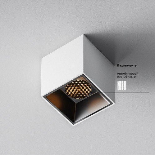 Точечный светильник Maytoni Alfa LED C064CL-5W2.7K-SQ-WB