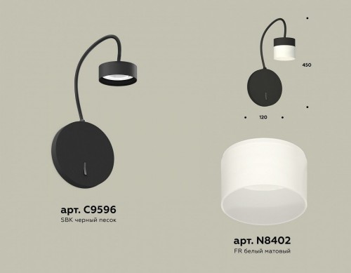 Бра Ambrella light TRADITIONAL XB9596204