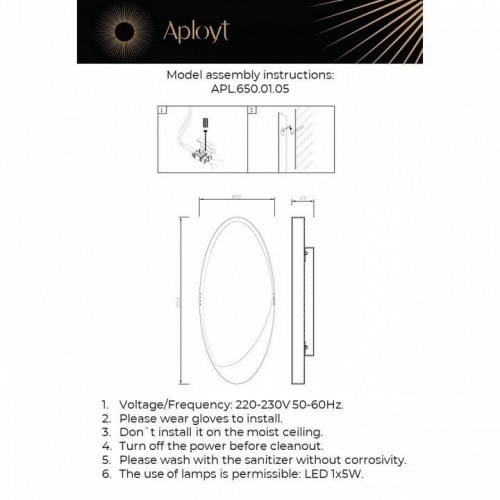 Настенный светильник Aployt Tommaso APL.650.01.05 Настенный светильник Aployt Tommaso APL.650.01.05