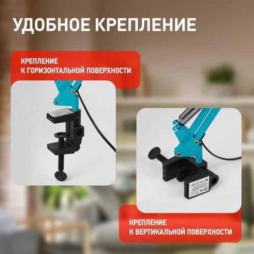 Настольная лампа офисная Эра N-121 Б0052759 Настольная лампа офисная Эра N-121 Б0052759