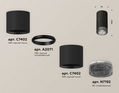 Точечный светильник Ambrella light Techno Spot XS7402162