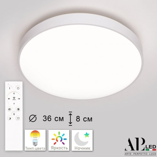 Потолочный светильник APL LED Toscana 3315.XM302-2-374/24W White