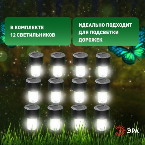 Грунтовый светильник  SL-PL30-M