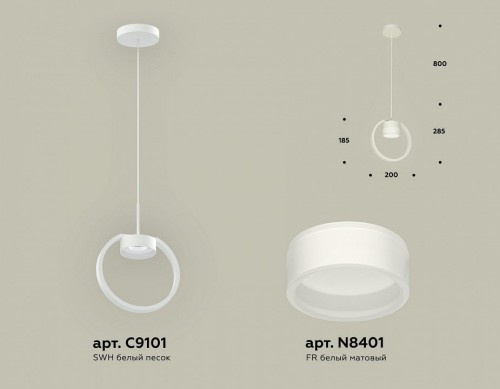 Подвесной светильник Ambrella light XB XB9101154